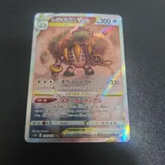 2026年最新】レジギガスvstar sar psa10の人気アイテム - メルカリ