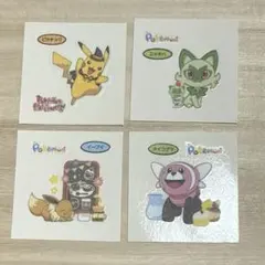 ポケモンパンシールまとめ売りセット③