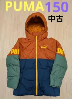 PUMA フード付きダウンジャケット 150cm 中古