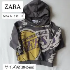 ZARA サイズ92 NBAレイカーズ パーカー 18-24m