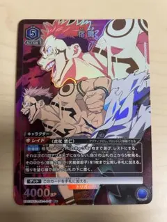 ユニオンアリーナ 呪術廻戦 五条悟 パラレル sr 星2 カード - メルカリ