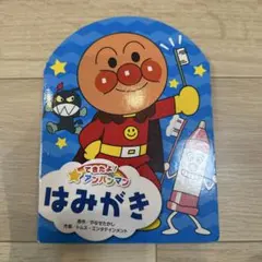 さくら様 リクエスト 4点 まとめ商品