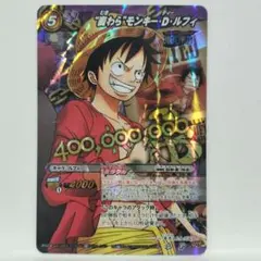 貴重】 ミラバト ルフィ 懸賞金 プロモ ワンピース ミラクルバトル