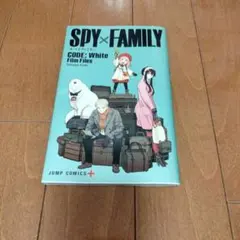 SPY×FAMILY CODE: White Film Files