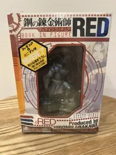 鋼の錬金術師 エドワード・エルリック フィギュア　RED