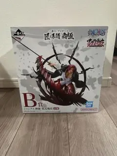 一番くじ B賞 シャンクス フィギュア