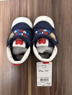 「ちゃき様専用」ミキハウス ファーストシューズ 12.5cm インディゴブルー