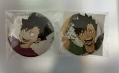 ハイキュー 黒尾鉄朗　缶バッジ　2点セット