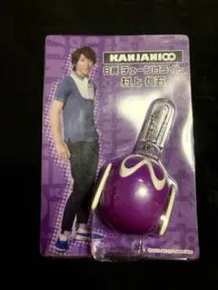 関ジャニ∞ 8番 チェーンライト 村上信五