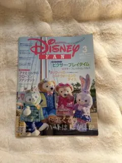 DISNEY FAN 2018年3月号