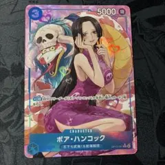 プロモーションパックEX vol.2 ボア・ハンコック パラレル - メルカリ