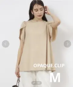 美品　オペークドットクリップ◆チューリップスリーブカットソー【ベージュ】サイズMのサムネイル