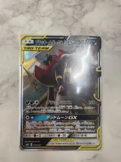 honma様 リクエスト 2点 まとめ商品