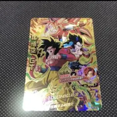 HJ8-41 UR 孫悟空　GT スーパードラゴンボールヒーローズ
