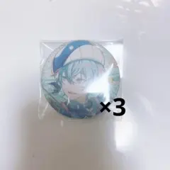 青柳冬弥 グリ缶 ホエール 46B 3個