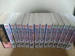 2026年最新】野望の王国 全巻の人気アイテム - メルカリ