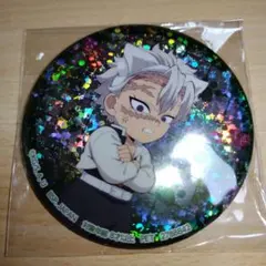 【鬼滅の刃】ナンジャタウン　缶バッジ　★不死川実弥★