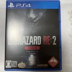 PS4 バイオハザードRE:2 Z VER