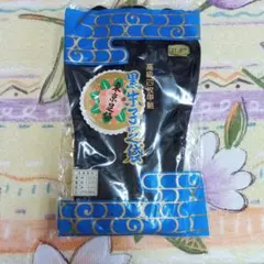 黒色四枚甲足袋 27.0cm