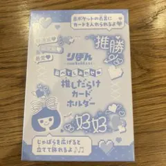 2026年最新】りぼん8月号付録の人気アイテム - メルカリ