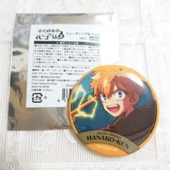 地縛少年花子くん2 トレーディング 缶バッジ vol.2 源光