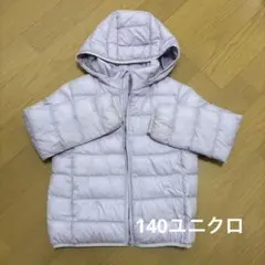 ユニクロ　薄紫色 ジャケット 140cm