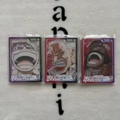 ONEPIECE 一番くじ