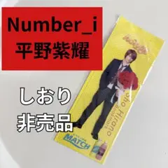 2026年最新】佐野元春 ソングライターズの人気アイテム - メルカリ