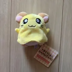 とっとこハム太郎 ちび丸ちゃん ぬいぐるみ 三英貿易