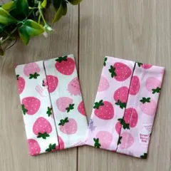 ハンドメイド　ミニサイズポケットティッシュケース　2つセット