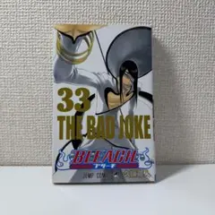 2026年最新】bleach 初版 帯付きの人気アイテム - メルカリ