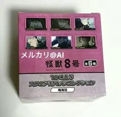 怪獣8号　鳴海弦　スクエア缶バッジコレクション　コンプリート　BOX