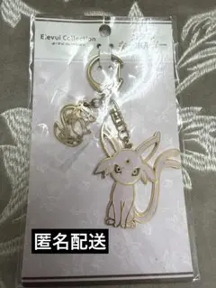 ポケモンセンター イーブイコレクション メタルキーホルダー エーフィ 未開封