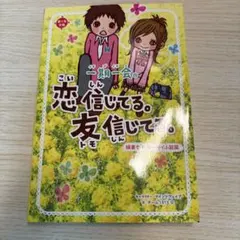 Item thumbnail for item 7d3f8dea-00f0-4aee-a4d8-7aa78e6e8807