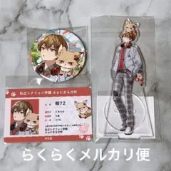 2026年最新】シクフォニの人気アイテム - メルカリ