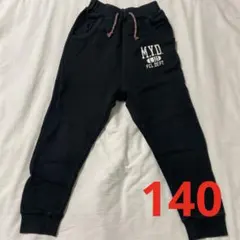 キッズ　パンツ　130 make your dayスウェットパンツ