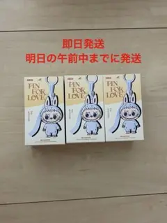 【正規品】 PIN FOR LOVE イニシャルラブブ 未開封3箱セット