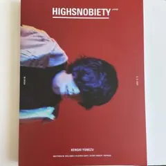 HIGHSNOBIETY JAPAN ISSUE 6