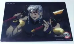 鬼滅の刃 ビッグクリアカード WEBSHOPくじ 宇髄天元 14 遊郭編 第五話