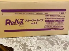 2026年最新】reバース ブルーアーカイブ カートンの人気アイテム