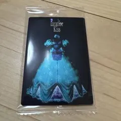 矢沢あい ツインウエハース Paradise Kiss レア