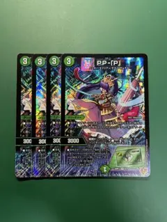 PP-「P」 パンドラプリンセス プリン 4枚セット - メルカリ