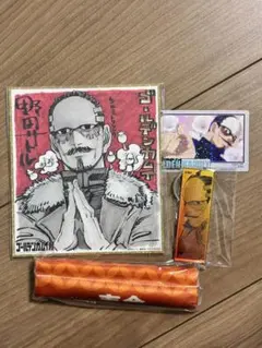 ゴールデンカムイ ゴールデンカムイ展 ミニペナントコレクション 菊田