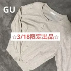 いーちゃん様 リクエスト 2点 まとめ商品