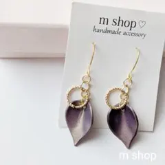 えびひろ様 リクエスト 2点 まとめ商品