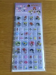 正規品 パワパフガールズ ドロップブロックシール