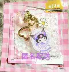 フルーツチャーム　クロミ