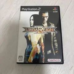 アーバンレイン