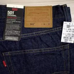 Levi's 501 セルビッチ　赤耳　W36 36インチ　リーバイス