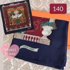 新品未使用　エルメス　カシシル140　コーラスステラルム カレジェアン カシミアシルク 《コーラス・ステラルム